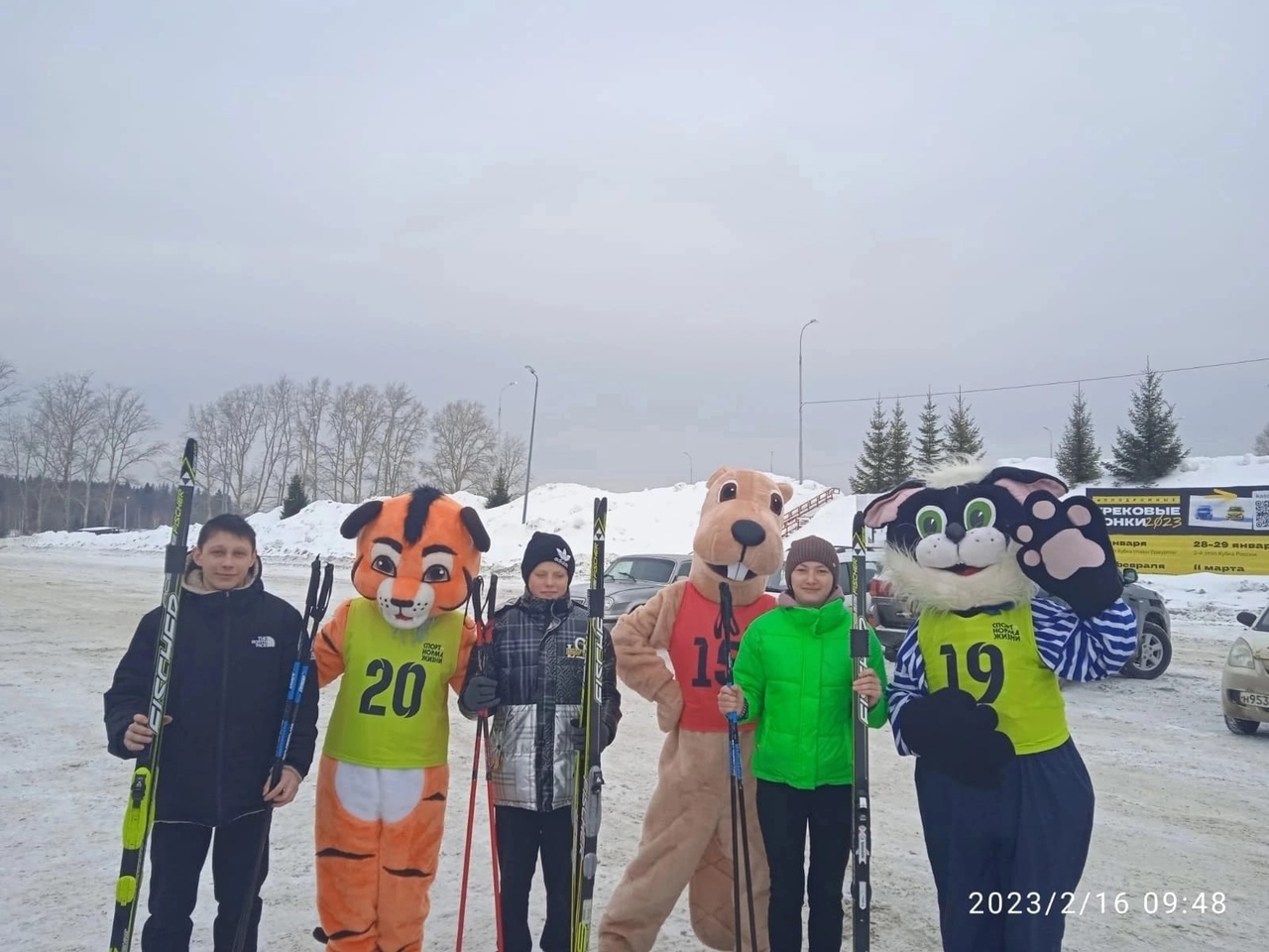 Торжественное открытие VII Зимней спартакиады инвалидного спорта Удмуртской Республики